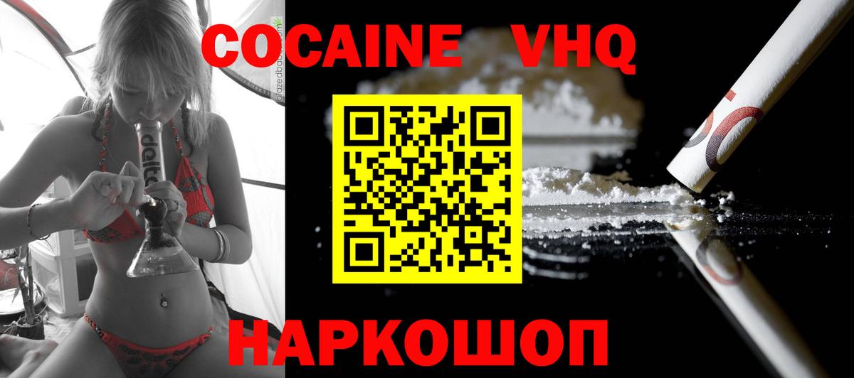 COCAIN Columbia Курчалой
