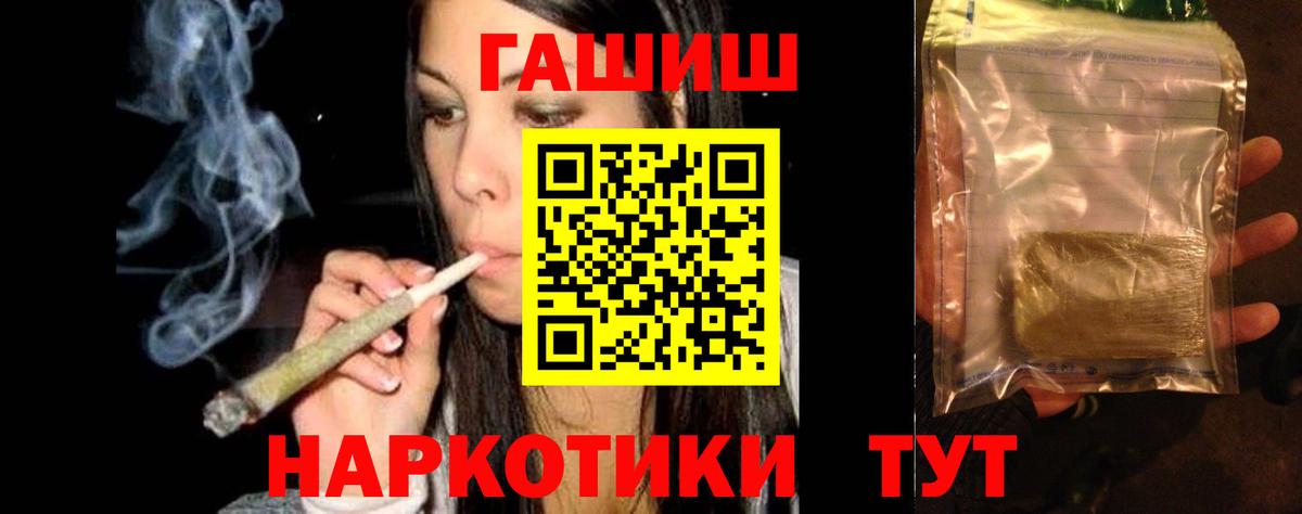 ГАШИШ Ice-O-Lator  Гашиш AMNESIA HAZE  Курчалой  Вход с VPN 