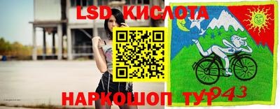 Альфа ПВП Заводоуковск
