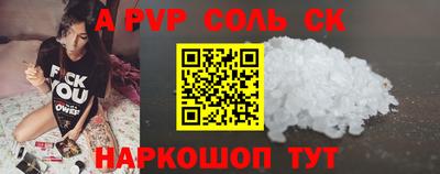 альфа пвп VHQ Заволжье