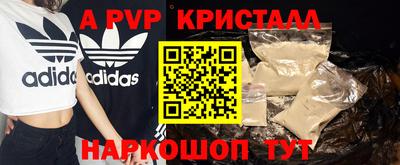 mix Жуковский
