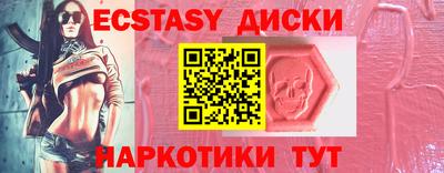 альфа пвп VHQ Заволжье
