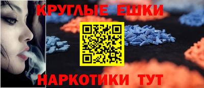 альфа пвп VHQ Заволжье