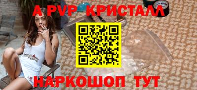 альфа пвп VHQ Заволжье