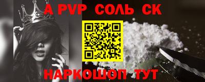 альфа пвп VHQ Заволжье