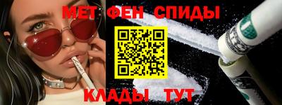 альфа пвп VHQ Заволжье