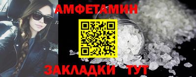 альфа пвп VHQ Заволжье