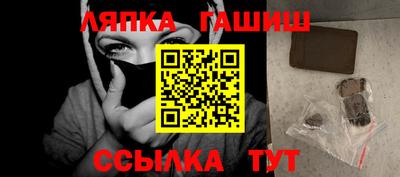 альфа пвп VHQ Заволжье
