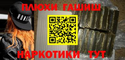 альфа пвп VHQ Заволжье