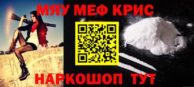 mix Жуковский