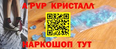 Альфа ПВП Заводоуковск