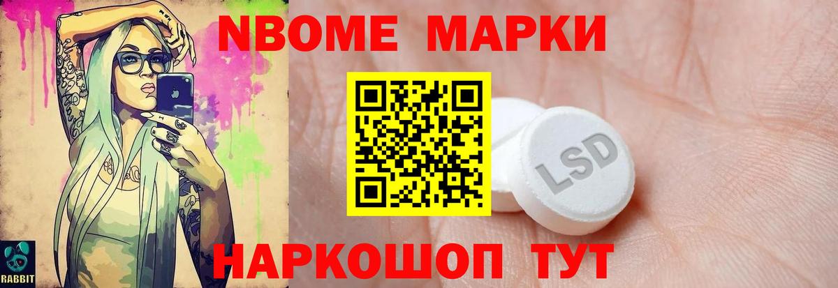 ЛСД экстази кислота Курчалой