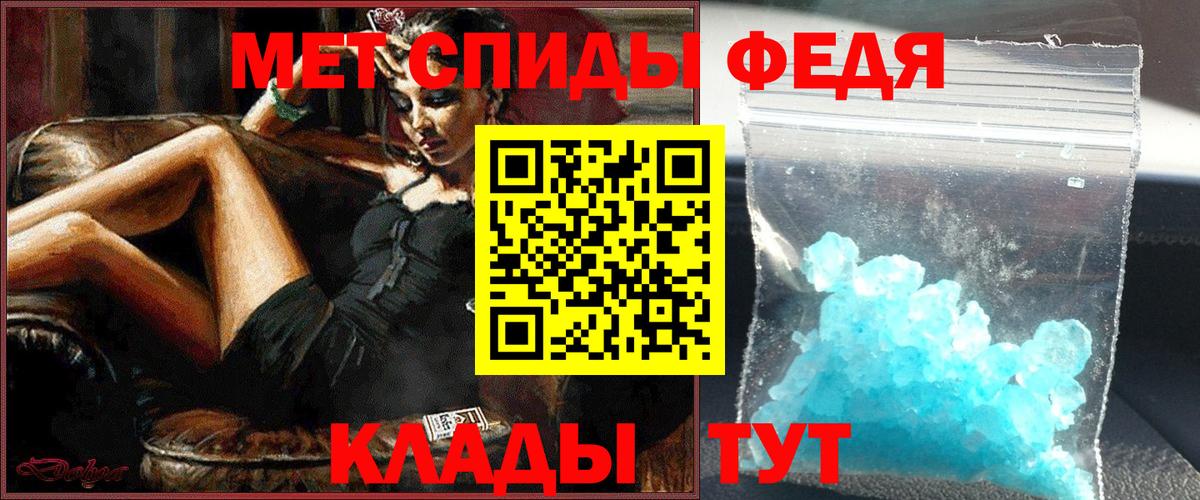 Первитин Декстрометамфетамин 99.9% Курчалой