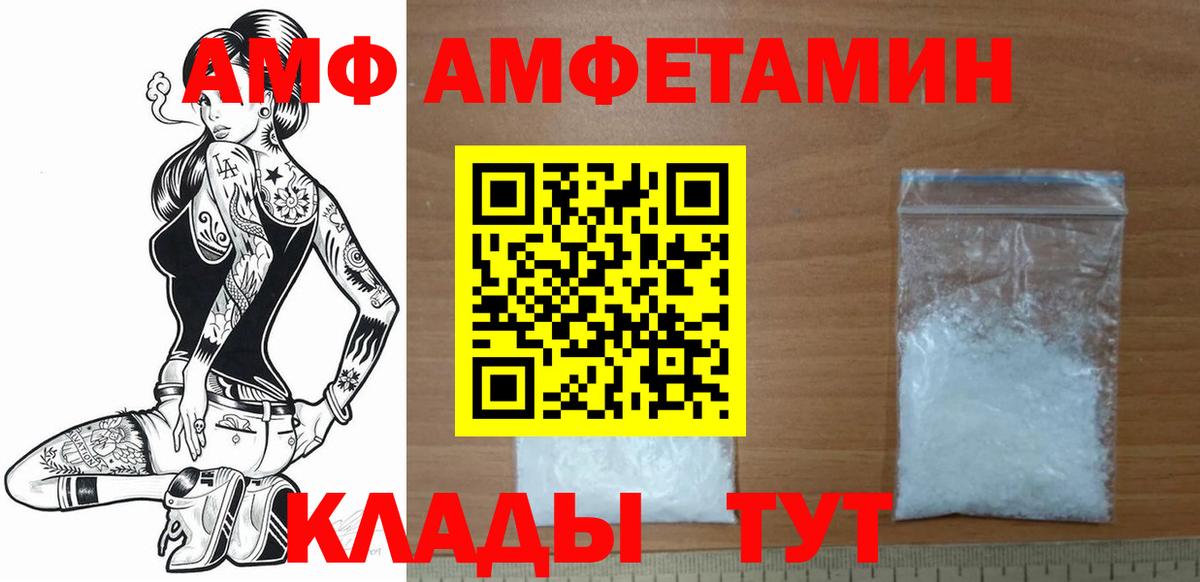 Курчалой  МЕТАМФЕТАМИН мет  Вход с VPN  МЕТАМФЕТАМИН мет 
