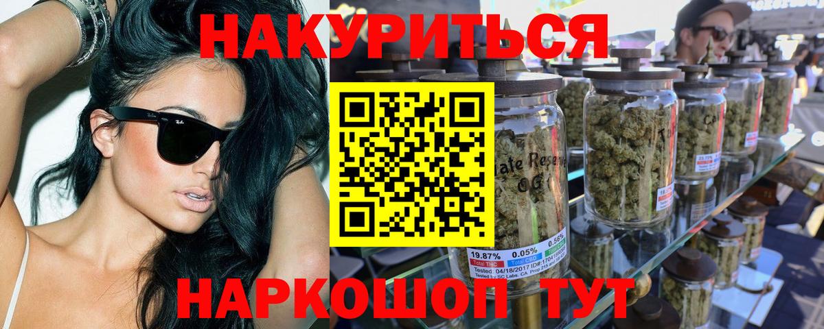 Марихуана семена  Бошки Шишки Amnesia  Бошки марихуана Amnesia  Курчалой  Вход с VPN 